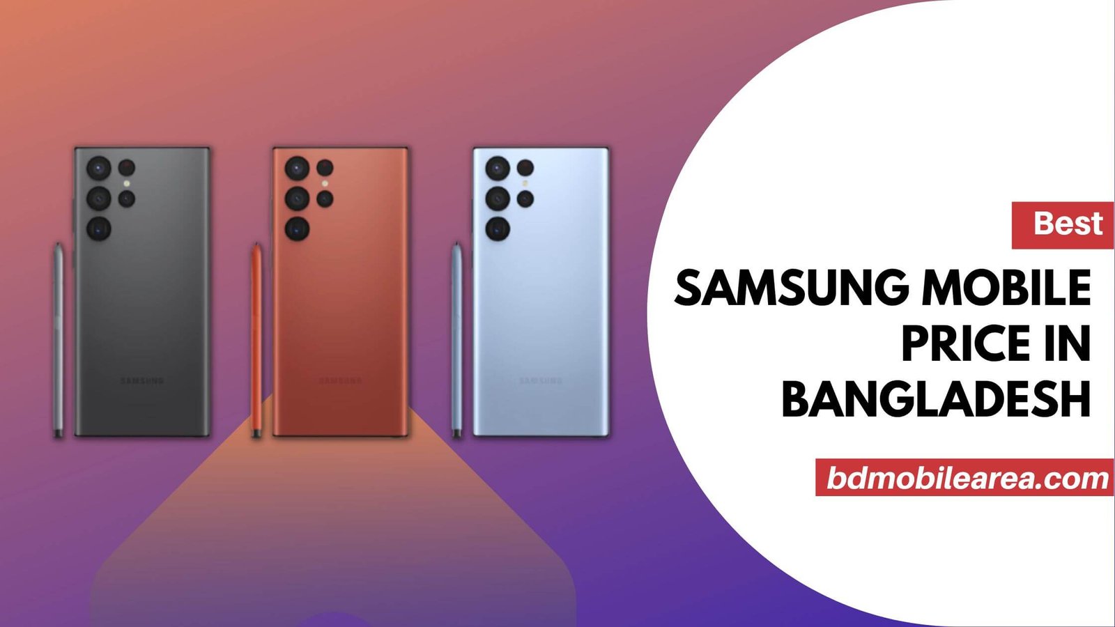Samsung mobile price in bd